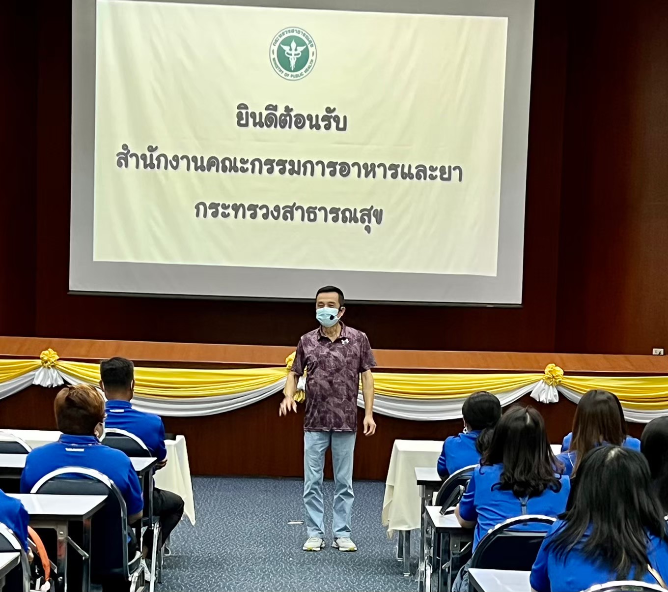 ต้อนรับคณะดูงานจากสำนักงาน อย. กระทรวงสาธารณสุข