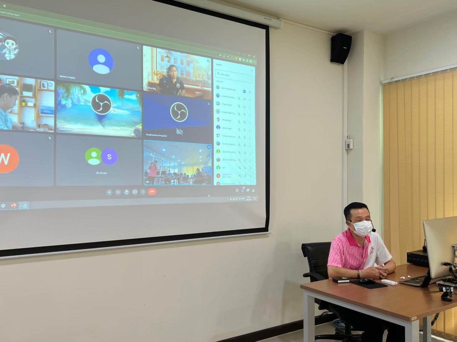 ประชุมตรวจราชการงานไอที 