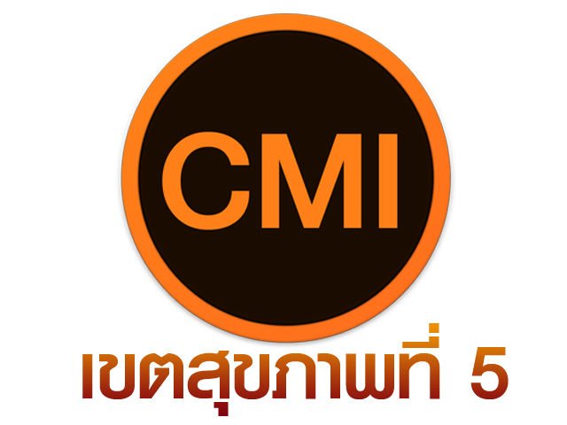cmi 5