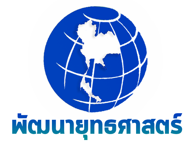 พัฒยุทฯ