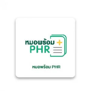 ระบบจัดการข้อมูลระบบพิสูจน์ตัวตน