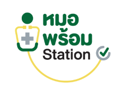 หมอพร้อม station